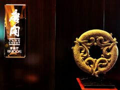 -唐阁海景中餐厅·早茶·粤菜•生日聚餐(海口朗廷酒店)