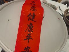 -久宴·天目湖大鱼头(恐龙园店)