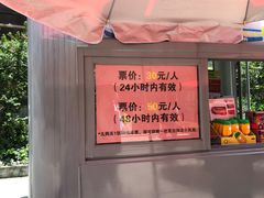 -广州都市观光巴士(粤陶巴)