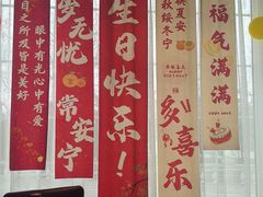 -青岛海景花园大酒店·白果树餐厅青岛菜