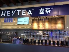 门面-喜茶(上海正大广场店)
