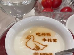 -花家八爷府(王府井·故宫店)