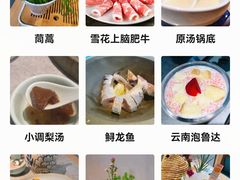-滇色蒸汽石锅鱼(京华城店)