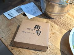 -树厨贵州菜(大十字店)