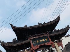 -安方塔
