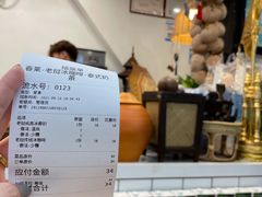 -春莱·老挝咖啡·泰式奶茶(钟楼店)