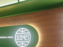 -西塔老太太拌饭(洋泾天物空间店)