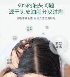 -木北造型