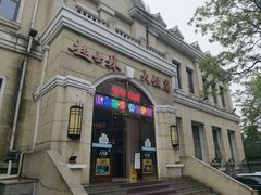 -起士林西餐厅(东经路店)