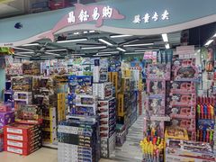 -百荣世贸商城