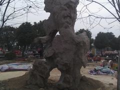 -铁道游击队纪念馆