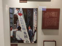 -上海纺织博物馆