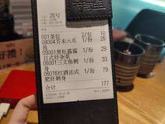 -寿司皇(扬名广场店)