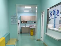 -北京观赏动物医院·24小时大型综合·猫专科·异宠专科