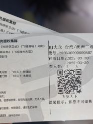 -飞览天下沉浸式飞行体验(北京旗舰店)