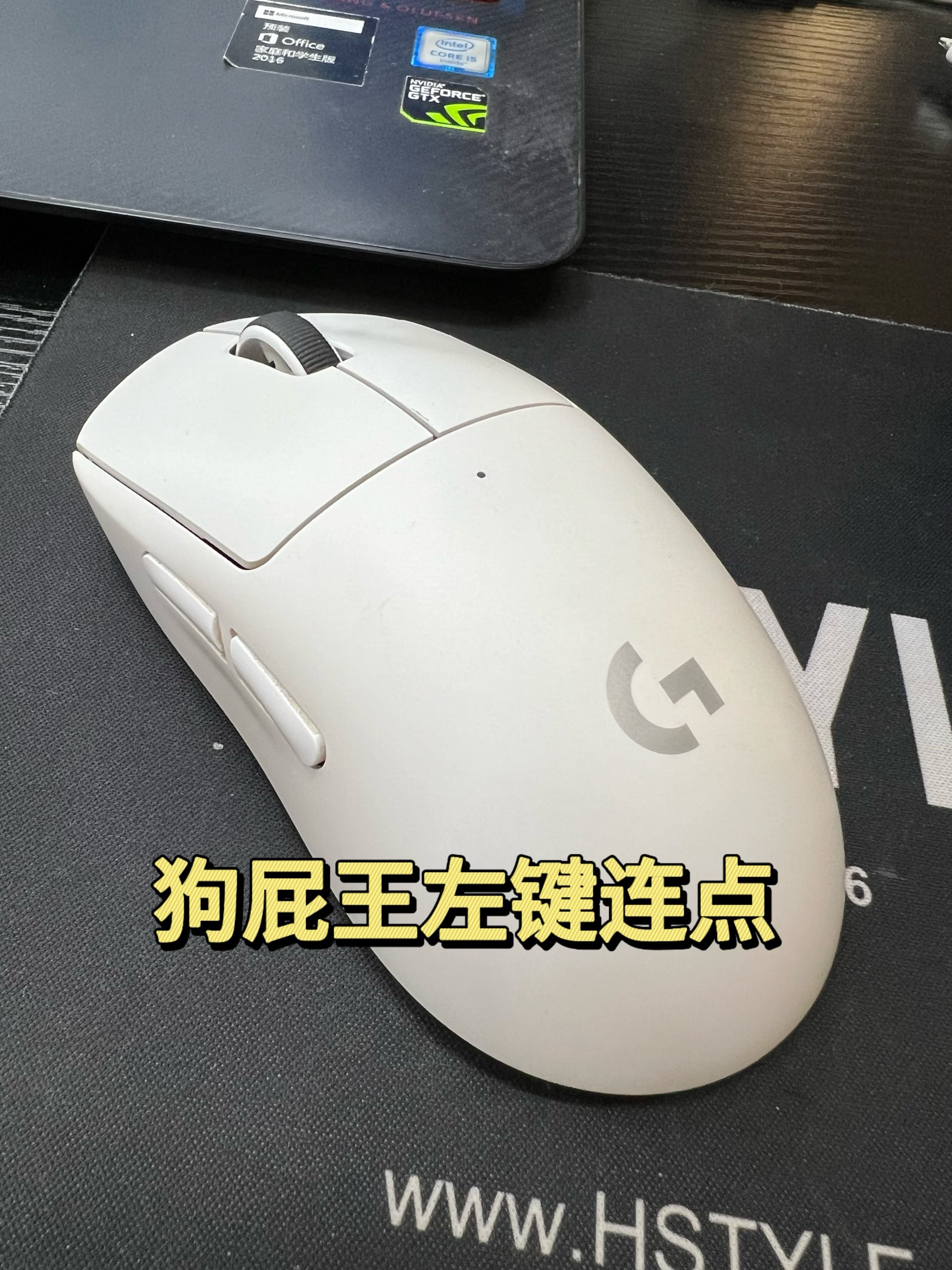 鼠标左键自动拉框