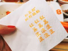 -红荔村肠粉(贝丽店)