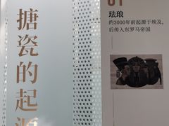 -八分园
