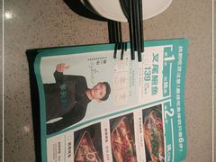 -半天妖烤鱼(丰科万达店)