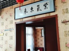 门面-龙香居海鲜家常菜饭店·特色驴肉·古城浑锅