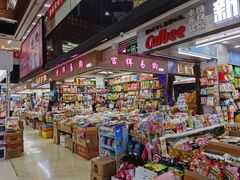 -紫荆城食品交易中心(华强北店)