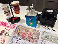 -DQ·蛋糕·冰淇淋(石家庄北国奥特莱斯店)