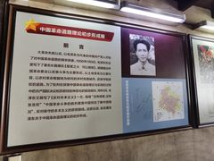 -古田会议纪念馆