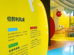 -中国天府农业博览园