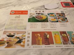 -新世界餐厅(万达店)