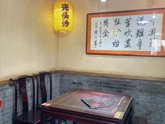 -蓝田九大碗民俗食府(蓝田店)