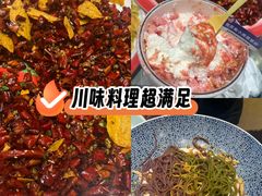 -赵小犇·江湖川菜馆