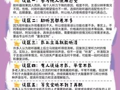 -自然之声助听器(平凉店)