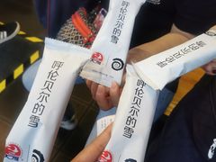 -很久以前羊肉串(大华三路店)