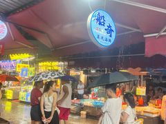 -船奇蒸汽海鲜·闽菜(八市海鲜总店)