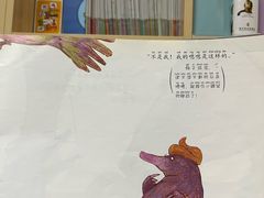 -饭米多蔻中英文绘本馆(苏州美罗店)