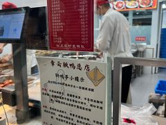 -章云板鸭(总店)