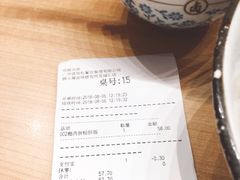 账单-狮头牌卤味研究所·卤味饭(花城汇南区店)
