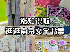 -南京市规划建设展览馆