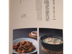 -董鲁烤鸭(建和街店)