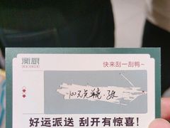 -衡厨·衡阳土菜(中南店)