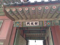 -景福宫