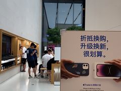 -Apple零售店(苏州店)