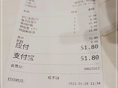 -咬不得高祖生煎·简餐(天城商业中心店)