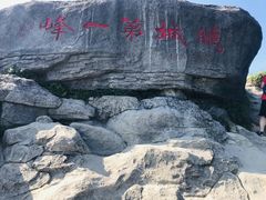 -梧桐山风景名胜区