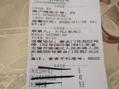 -泓历皇朝酒店(东亭店)