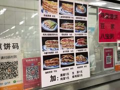-和平门菜市场