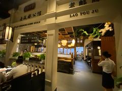 大堂-陈麻婆豆腐总店
