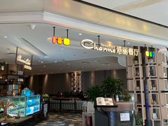 -港丽餐厅(领展购物广场·中关村店)