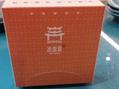-安泰楼·佛跳墙创始人·传统闽味早茶·酒楼(三坊七巷闽菜地标店)
