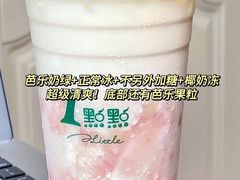 甜心芭乐奶绿-1点点(河南中路店)